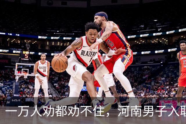 一万人劝都劝不住，河南男子入职两月外派东南亚，落地当场傻眼