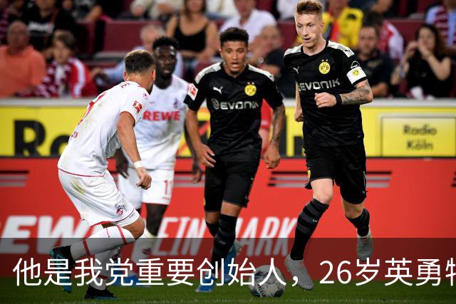他是我党重要创始人，26岁英勇牺牲，外甥后来成为总理！