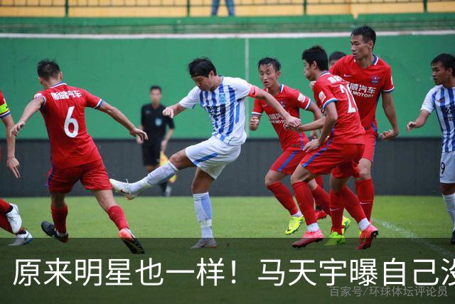 原来明星也一样！马天宇曝自己没朋友、找AI聊天，节目上崩溃大哭