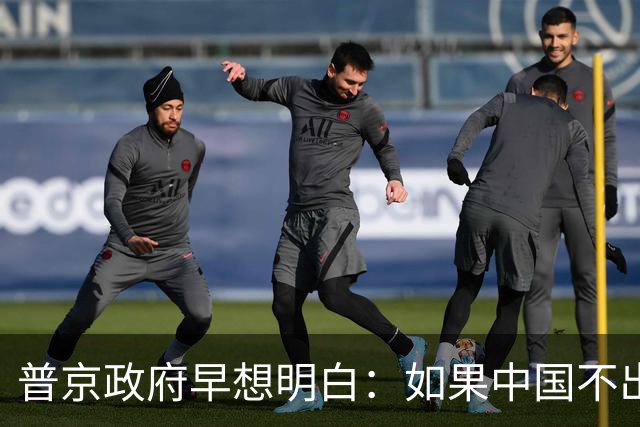 普京政府早想明白：如果中国不出手，俄罗斯远东开发就是一场空想